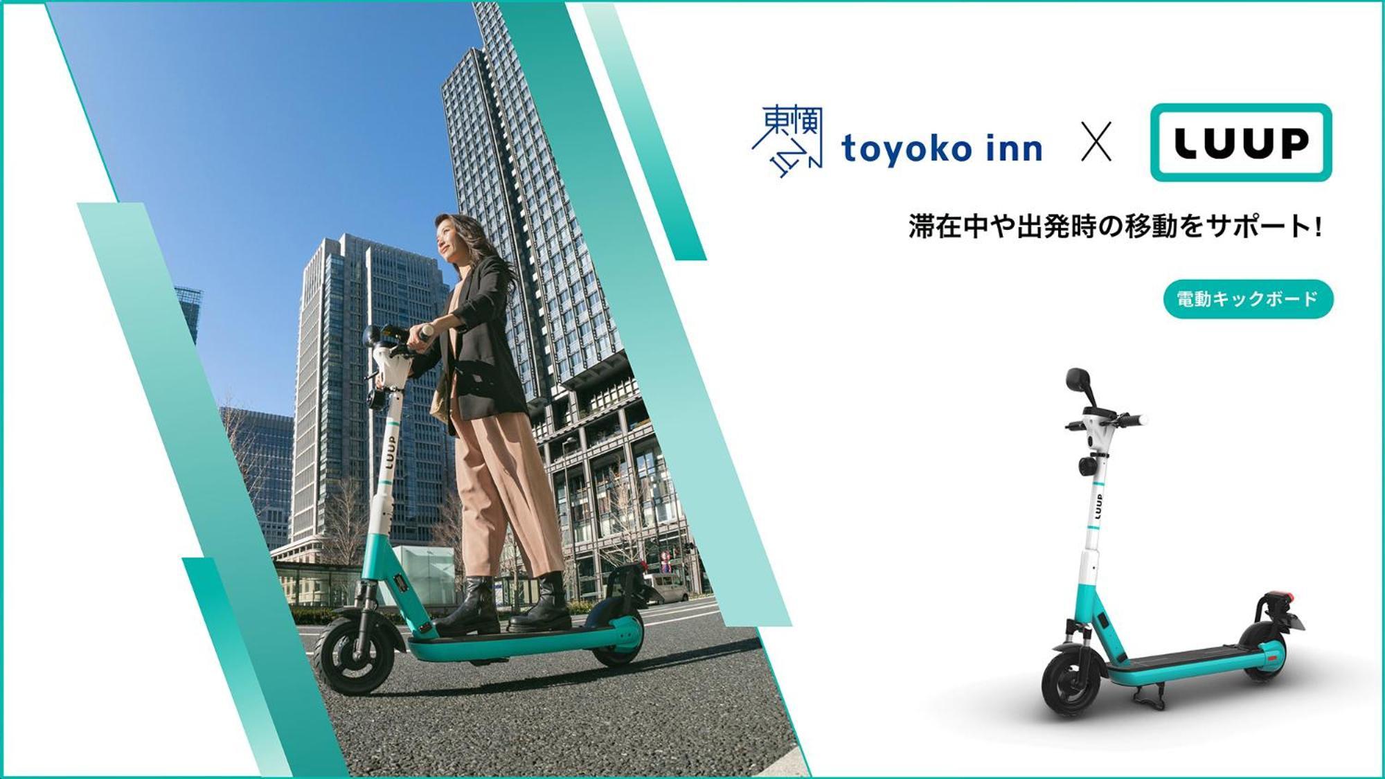 Toyoko Inn Tokyo Akiba Asakusabashi-Eki Higashi-Guchi Exterior photo